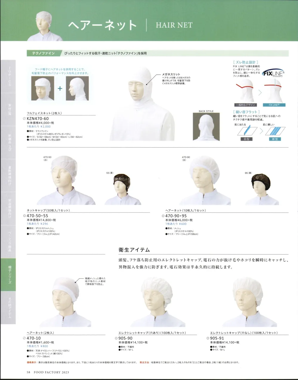 お買い得天然石》高品質オニキスパーツ55個新品未使用現品限りセール価格❕