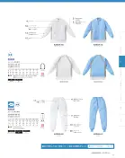 カタログ・関連情報