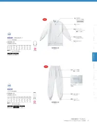KAZEN KZN404-10 ジャンパー（男女兼用） KZN404-10 ジャンパー（男女兼用）暑熱環境での作業に最適化されたコンフォートラックス素材を使用したジャンパーです。水と電気の使用量を削減した環境配慮型新素材で、ハイレベルな通気性と洗濯後の安定した仕上がりを実現するボディアップ構造を採用しました。特徴・水と電気の使用量を削減したエコ素材・ハイレベルな通気性で暑熱環境でも快適・衿という概念をなくしたボディアップ構造で洗濯後も襟が折れにくく、パッカリングも軽減・耐久性があり軽量で動きやすい・男女兼用デザインで幅広く対応・ファスナー付きで着脱しやすい・インナーカバー（テーピースナッパー）メッシュ素材 関連情報 カタログ 27ページ