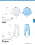 カタログ・関連情報