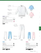 カタログ・関連情報