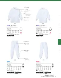 KAZEN 405-60 ジャンパー（男女兼用）ブルゾンタイプ 異物混入防止の視点から、衿元部分の「衿」と「身頃」を一体化させた新しいアイデア（特許出願中）が特徴のブルゾンタイプの男女兼用ジャンパーです。袖はラグラン袖を採用し、腕の動かしやすさにも配慮しています。ケミカルリサイクルポリエステルを使用したニット素材は、ストレッチ性があり防透性にも優れており、食の安全と環境に配慮したこれからのウェアとして一押しのKAZENのフラッグシップモデルです。 関連情報 カタログ 41ページ