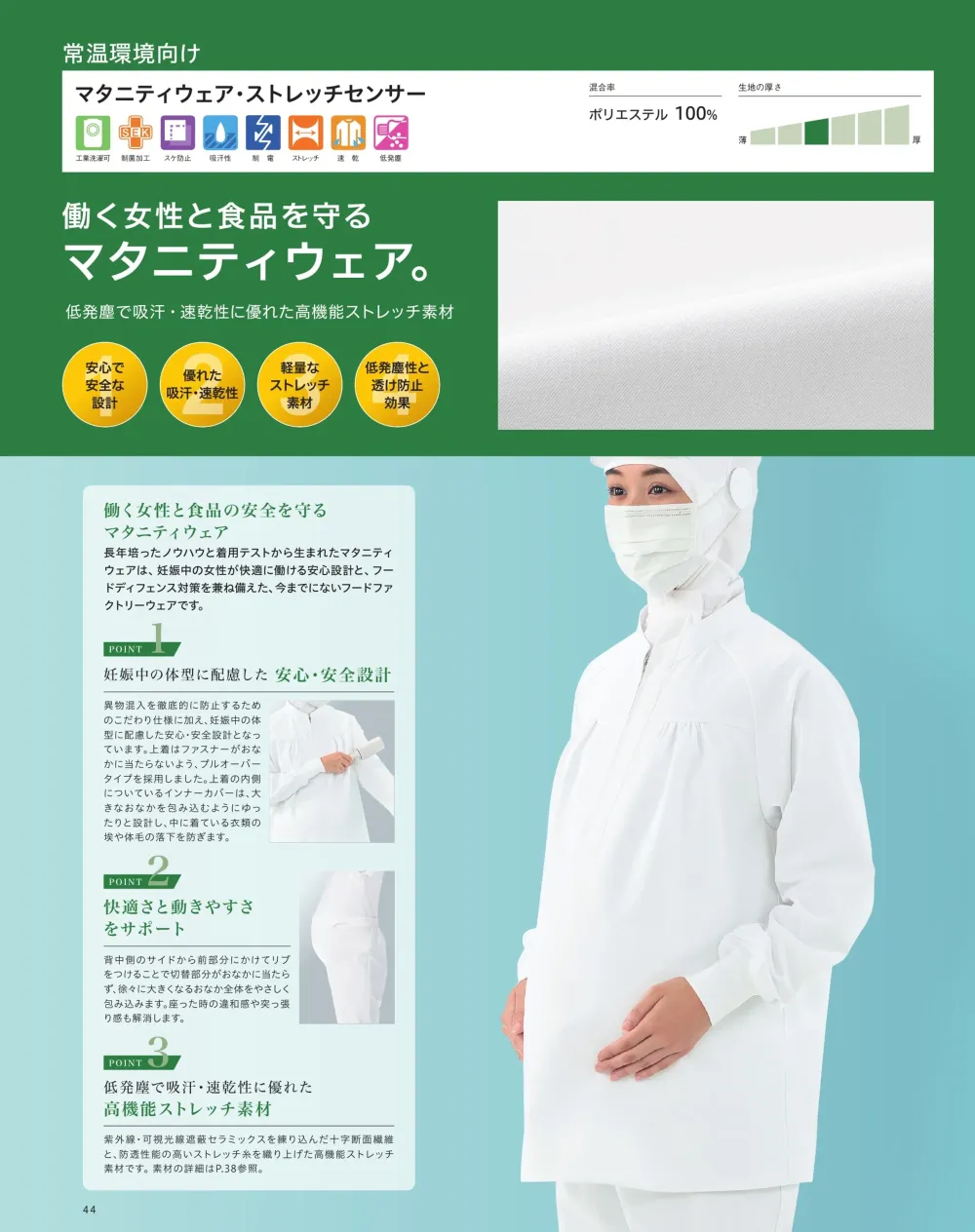 商品画像