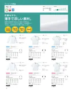 カタログ・関連情報