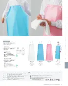 カタログ・関連情報