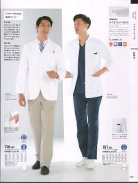 医療白衣com メンズハーフコート KAZEN 113-90 医療白衣の専門店
