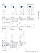 カタログ・関連情報