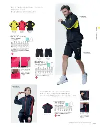 KAZEN SCS700-12 ジャケット(男女兼用) adidas着ることで実感できる、驚きの軽さとやわらかさ。独自のカッティングがあらゆる動きにしなやかに対応します。・胸ポケットに加え、両腰にも大容量のポケット付。・ファスナー上部にスライダーをカバーするチンガード付。ファスナーは接触や擦れに配慮して、テープを裏使いにしています。・ファスナーのスライダーは、引き手を倒した状態でピタッと留まるセミオートマチックスライダーadidas私たちは一つ、輝く日のために。Sports Medical and CareSuitsスポーツのエッセンスから生まれたユニフォームユニフォームには、モチベーションを高め、パフォーマンスを引き出し、チームの想いを一つにする力があります。その力はスポーツの世界だけでなく、チームワークを必要とするあらゆる現場で求められるもの。Sports Medical and CareSuits は、アクティブでスタイリッシュなデザイン、スポーツのフィールドで蓄積されたノウハウを活かした、医療・介護用ユニフォーム。柔軟かつスピーディな動きが求められる現場を力強く支えるウェアです。 関連情報 カタログ 243ページ