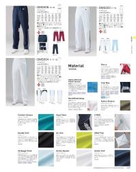 KAZEN SMS301-17 メンズパンツ adidasPANTS COLLECTION豊富なカラーバリエーションをご用意。機能面でも優れた充実のラインナップです。・ウエストにスピンドル付。・両腿サイドにファスナー仕様のポケット付。adidas私たちは一つ、輝く日のために。Sports Medical and CareSuitsスポーツのエッセンスから生まれたユニフォームユニフォームには、モチベーションを高め、パフォーマンスを引き出し、チームの想いを一つにする力があります。その力はスポーツの世界だけでなく、チームワークを必要とするあらゆる現場で求められるもの。Sports Medical and CareSuits は、アクティブでスタイリッシュなデザイン、スポーツのフィールドで蓄積されたノウハウを活かした、医療・介護用ユニフォーム。柔軟かつスピーディな動きが求められる現場を力強く支えるウェアです。 関連情報 カタログ 245ページ