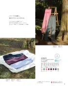 カタログ・関連情報
