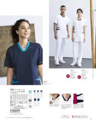 KAZEN 998-49 スクラブジャケット 半袖（男女兼用） 動きやすく、ストレスフリー。配色に合わせてパンツを選べばコーディネートも自由自在。■4D FITT 動体裁断®動体裁断®とは、スポーツウェアで多大な実績を誇る「中澤研究室」の指導のもと、人体・皮膚の解剖分析と衣服理論の相乗化によって衣服の動きやすさを極限まで追求した、立体裁断をも超える画期的な「動体裁断®」衣料設計システムです。「4 DIMENSION MOTION CUTTING SYSTEM®」with LINE®は、このシステムを取り入れることで、筋肉の様々な動きにシンクロし、関節の動きや皮膚の伸縮を妨げずに動ける高機能ウェアです。■形状特徴・衿元は、かがんだ時に胸元が見えづらく、立ち衿でストラップが直接首元にあたりにくくなっています。・左胸の名札ループは、名札だけでなく、手元を照らすクリップライトの取り付け場所としても最適。・右腰上部の箱ポケット口付属ループは、頻繁に使う物の取り付けや、消毒液ポーチを留めることにも適しています。特許第6887159号登録意匠番号第1611998号・従来より大きめに作られた腰ポケットと内ポケットは、聴診器等の物の出し入れがしやすくなりました。・時計等の頻繁に使う物の取り付けや、ポケット内の鍵等の落下防止に適した、右腰のループ。・着脱する時に位置が確認しやすい、スナップボタン仕様 関連情報 カタログ 37ページ