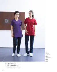 KAZEN 986-42 レディススクラブジャケット半袖 美しいシルエットはそのままに、スポーツタイプの躍動を追い詰めたアクティブスタイル。高い機能性を確保しつつ、これまでにない動きやすさを実現しています。ジョガーパンツとの組み合わせで、よりスタイリッシュな印象に。ハードワークにしなやかに応える、新アイテムが加わりました。■形状特長・下を向いても中が見えにくい、開きが浅めのV衿。また、立ち衿でストラップが直接首元に当たりにくくなっています。・左胸に名刺ループをつけることで、ポケット口の伸びを防止。名刺だけでなく、手元を照らすクリップライトの取り付け場所としても最適。・右腰上部の箱ポケット口付属ループは、頻繁に使うものの取り付けや、消毒液ポーチを留めることにも適しています。・従来より大きめに作られた腰ポケットは、聴診器なども出し入れしやすくなりました。・時計等の頻繁に使うものの取り付けや、ポケット内の鍵等の落下防止に適した、右腰のダブルループ。・底が無く、細いポケット内に埃が溜まらない、衛生的なスルーポケットを両腰の内ポケットに。 関連情報 カタログ 42ページ
