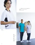 カタログ・関連情報