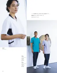 KAZEN 988-18 スクラブジャケット半袖（男女兼用） 人気のデザインに男女兼用が登場。チラ見え配色がクール。■形状特徴・下を向いても中が見えにくい、開きが浅めのV衿。また、足り衿でストラップが直接首元に当たりにくくなっています。・左胸の名札ループは、名札だけでなく、手元を照らすクリップライトの取り付け場所としても最適。・右腰上部の箱ポケット口付属ループは、頻繁に使うものの取り付けや、消毒液ポーチを留めることにも適しています。（特許出願中）（登録意匠番号第1611998号）・従来より大きめに作られた腰ポケットは、聴診器なども出し入れしやすくなりました。・時計等の頻繁に使うものの取り付けや、ポケット内の鍵等の落下防止に適した、右腰ループ付。・底が無く、細いポケット内に埃が溜まらない、衛生的なスルーポケットを両腰の内ポケットに。4D FIT 動体裁断®動体裁断®とは、スポーツウェアで多大な実績を誇る「中澤研究室」の指導のもと、人体・皮膚の解剖分析と衣服理論の相乗化によって衣服の動きやすさを極限まで追求した、立体裁断をも超える画期的な「動体裁断®」衣料設計システムです。「4 DIMENSION MOTION CUTTING SYSTEM®」with LINE®は、このシステムに取り入れることで、筋肉のさまざまな動きにシンクロし、関節の動きや皮膚の伸縮を妨げずに動ける高機能ウェアです。※「4 DIMENSION MOTION CUTTING SYSTEM®」、「動体立体®」は、（有）中澤研究室の登録商法です。 関連情報 カタログ 44ページ