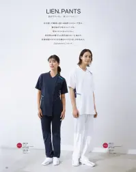 KAZEN 999-42 スクラブジャケット 半袖（男女兼用） 999-42 スクラブジャケット半袖（男女兼用）革新的な「動体裁断®」技術を採用したリアンの高機能スクラブジャケットです。4D動体裁断により、筋肉や関節の動きを妨げない究極の動作性を実現。脇部分のメッシュ素材で高い通気性と軽量化を両立し、長時間の医療現場でもワンランク上の快適さを提供します。特徴・人体、皮膚解剖分析と衣服理論の相乗化による「動体裁断®」システムで極限の動きやすさを実現・サイドジップ仕様で着脱がスムーズ・かがんでも中が見えにくい開きが浅めのV襟設計・左肩と襟後ろにストラップ用ループ付きで便利・右腰のループで時計等頻繁に使用する小物の取り付けが可能・脇部分にメッシュ素材を使用し、高通気性と軽量化を実現・左胸に携帯・スマートフォン対応ポケットと名札ループ付・左腰ポケットには内ポケット付で小物の整理が便利・右腰上部にループ付箱ポケットで機能性をさらに向上・比翼ファスナー仕様ですっきりとした外観・立ち襟設計でループ未使用時も首への当たりが少ない 関連情報 カタログ 58ページ