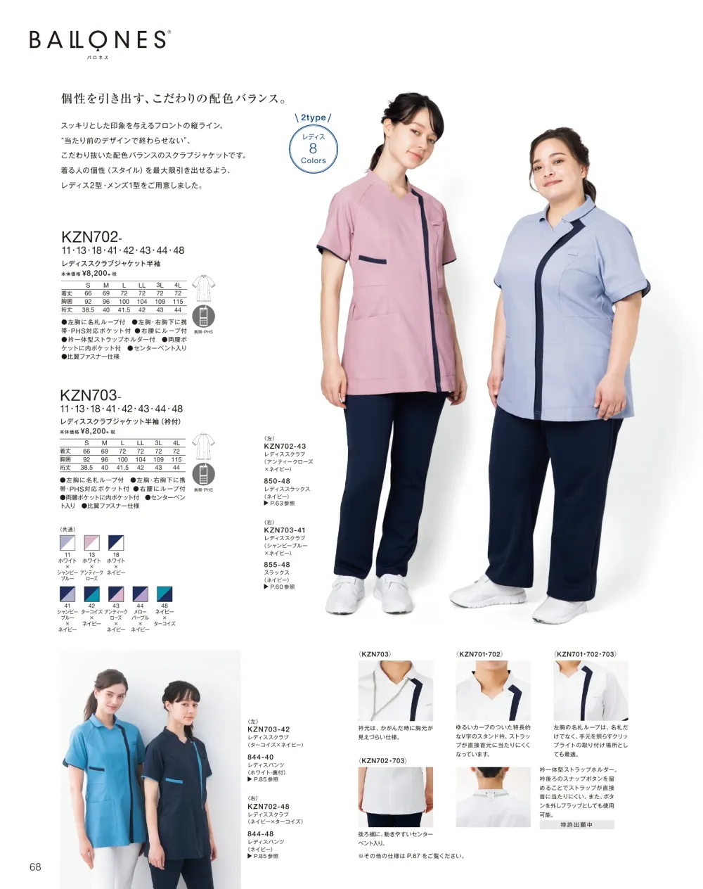 商品画像