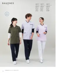 KAZEN KZN705-48 スクラブジャケット半袖（男女兼用） Vネックとポイントカラーが映える、一人ひとりの個性とスタイルに合う実用的な一着。誰もが綺麗に着ることができるVネックスタイル。首元に色と色の突合せを採用することでシャープさをプラス。首元が空き過ぎないため気兼ねなく動けます。【BALLONES（バロネス）】多様化の今だからこそ、一人のあなたに最適な着心地を。すべての人が美しく着ることができる服をめざした「BALLONES」。SSから5Lまですべてのサイズをゼロからパターンを作ることで、一人ひとりそれぞれに合う高いフィット感が実現。フランス語で「風船」を意味するブランド名から創造できるように、抜群のストレッチ機能を備えた軽量素材によって、誰もが凛と美しく、そして包み込むようなソフトな着用感を叶えました。 関連情報 カタログ 74ページ