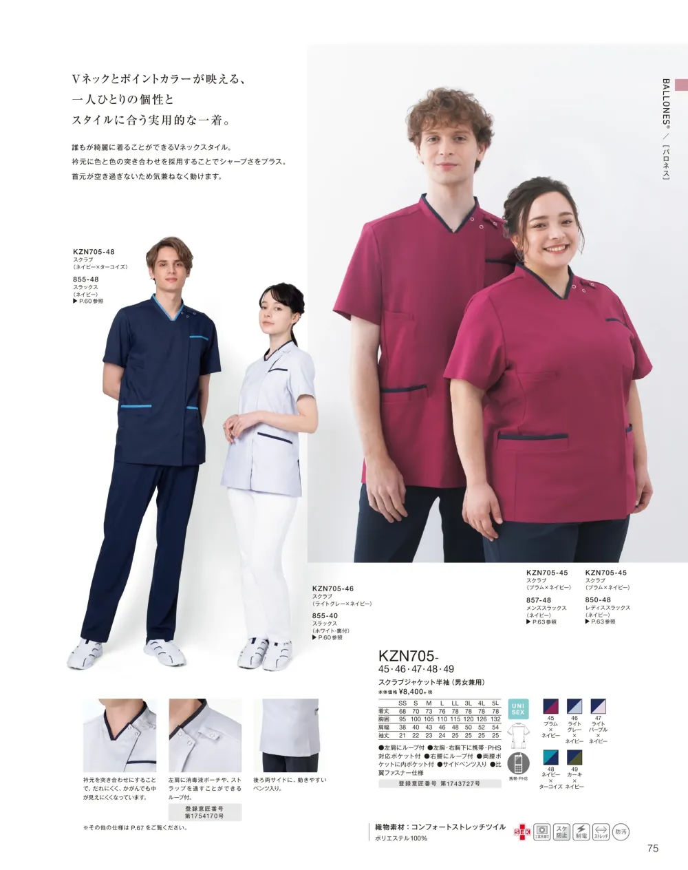 商品画像