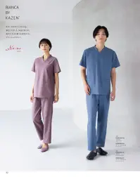 KAZEN KZN350-68 スクラブ（男女兼用） KZN350-68 スクラブ（男女兼用）マニッシュデザインと機能性を兼ね備えた男女兼用スクラブです。上質なコットンのような肌触りに優れたストレッチ性を組み合わせたヘイジーツイル素材は、汗をかいても繊細な凹凸が素早く吸水しベタつきを軽減します。きれいめなのにリラクシングな着心地で、医療現場での長時間着用も快適に過ごせます。特徴・ヘイジーツイル素材でコットンのような上質な肌触りを実現・優れたストレッチ性で動きやすく軽やかな着心地・生地表面の繊細な凹凸による優れた吸汗性でベタつきを軽減・リサイクル原料使用で環境に配慮した素材・着脱しやすいスナップボタン仕様・左胸に携帯・スマートフォン対応ポケット付・ストラップが首元に当たりにくい立ち襟デザイン・時計等の取り付けに便利な右腰のループ・収納力に優れた両腰のポケットに右腰ポケットは内ポケット付・動きとデザイン性を両立したサイドカーブライン・柔らかい印象をプラスする裾のラウンドデザイン 関連情報 カタログ 92ページ