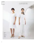 カタログ・関連情報