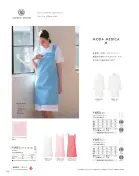 カタログ・関連情報