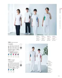KAZEN 058-28 レディススクラブ 脇配色が、ぐっと大胆に。スタイリッシュな新作ウェア。レディスは小ぶりの衿できちんと感のあるスクラブタイプ。●右胸上部に、かがんでも落ちにくい携帯・PHS用ポケット付き。●右ウエストにループ付き。 関連情報 カタログ 119ページ