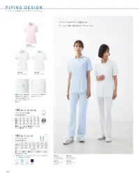 KAZEN 100-29 レディスジャケット半袖 首元が楽なスクエアネックにスモールカラーかわいらしさをプラス。2つボタンで調整可能なウエストベルト付き。腰ポケットはパイピング部分で二重になっており、用途別に使用できます。左腰ポケットには、ペン差しポケットが付いて便利。（B04K:ソフトトリコット・ニット）肌に接する裏面に綿素材を配した、ソフトな風合いのニット素材です。 関連情報 カタログ 142ページ