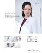 カタログ・関連情報
