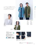 カタログ・関連情報