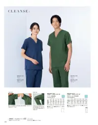 KAZEN REP136-C22 スクラブ（男女兼用・上衣） 綿の良さをそのままに快適なストレッチ性を実現。腕の上下運動に対して不快な突っ張り感を軽減し、よりスムーズな動きをサポートします。腕の前後運動に伴う不快な突っ張り感の軽減と共に快適な動作環境を確保します。織物素材「re-power クレンゼ葛城」究極のストレッチファイバー「XLA」の性能をそのままに、オリジナルファイバー「re-power」を開発しました。※こちらの商品は、旧品番「XLA136-C22」の素材変更商品となります。 関連情報 カタログ 190ページ