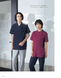 KAZEN 766-45 スクラブジャケット半袖（男女兼用） 遊び心のあるアシンメトリーの配色が映えるジャケットにスクラブ型が仲間入り■形状特徴・左胸に携帯・スマートフォン対応ポケット付・右脇にポケット付で収納力も抜群・右腰にループ付 関連情報 カタログ 204ページ