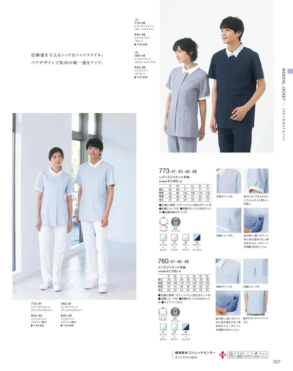 商品画像