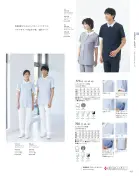 カタログ・関連情報