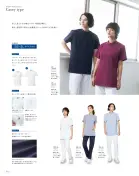 カタログ・関連情報