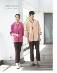 KAZEN 304-49 ニットノーカラーパジャマ Patient Wearあらゆる想いに、和らぎを。抱える不安も、悩みも、そして希望も、患者様の想いに和らぎをもたらす着心地を。より快適に過ごしていただけるよう、ディテール含め、あらゆる部分に工夫を凝らしています。衿のない首回りがスッキリとしたパジャマ型。首元と袖口にアクセントを配したデザインで、リラックス感がありながらも、高級感をプラス。洗濯性に優れ、しわになりにくいトリコット素材です。肌触りが良く、ソフトな風合いが特長です。・衿のないフロントでが楽。・首まわり着脱のしやすいブラドットタイプのボタン。 関連情報 カタログ 222ページ