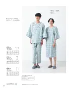 カタログ・関連情報