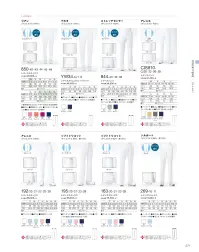 KAZEN 269-10 レディススラックス シワや型くずれの心配がなくいつまでも美しいシルエットを保ち、伸縮性があるので長時間の着用でも疲労を感じさせません。ニット素材（B01K:シルポート）シワや型くずれが少なく、しっかりした基本性能をベースにつくられた安心感のあるニット素材です。 関連情報 カタログ 271ページ