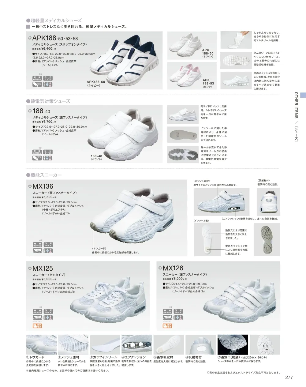 商品画像