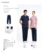 カタログ・関連情報