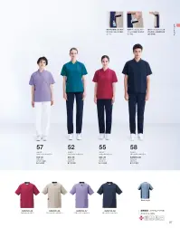 KAZEN KZN720-51 スクラブ（男女兼用） 関連情報 カタログ 87ページ