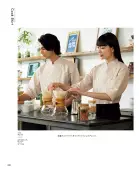 カタログ・関連情報