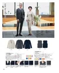KAZEN KZN259-15 パンツ（男女兼用） どんなシーンもスタイリッシュに。快適さと機能性を兼ね備えた、あらゆる場所で活躍するパンツ●後ろ側はゴム仕様で、しゃがんでも背中が見えにくい。また便利なポケット付き。●内側にスピンドル付きでウエストの調整が可能。●ウエストベルト通し付き。●両脇にポケット付き●センターピンタッックデザインできちんとした印象。コンフォートストレッチツイル:特殊な加工技術により、ニットのような高いストレッチ性を実現した織物素材。優れたバックストレッチ性に加え、軽量感をプラスした柔らかい風合いが特長です。※5L、6Lは受注生産となります。※受注生産品につきましては、ご注文後のキャンセル、返品及び他の商品との交換、色・サイズ交換が出来ませんのでご注意ください。※受注生産品のお支払い方法は、前払いにて承り、ご入金確認後の手配となります。 関連情報 カタログ 52ページ