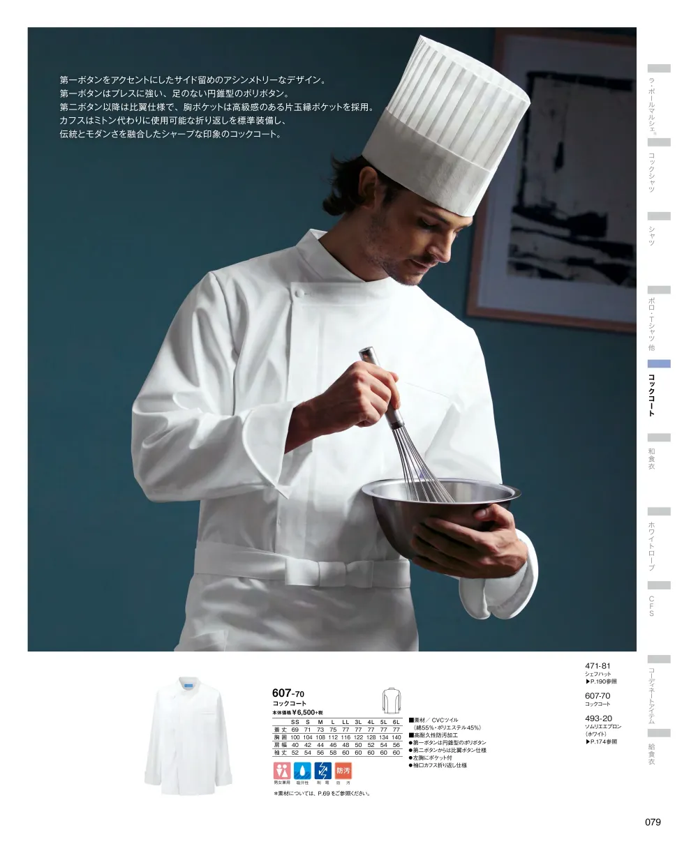 商品画像