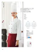 カタログ・関連情報