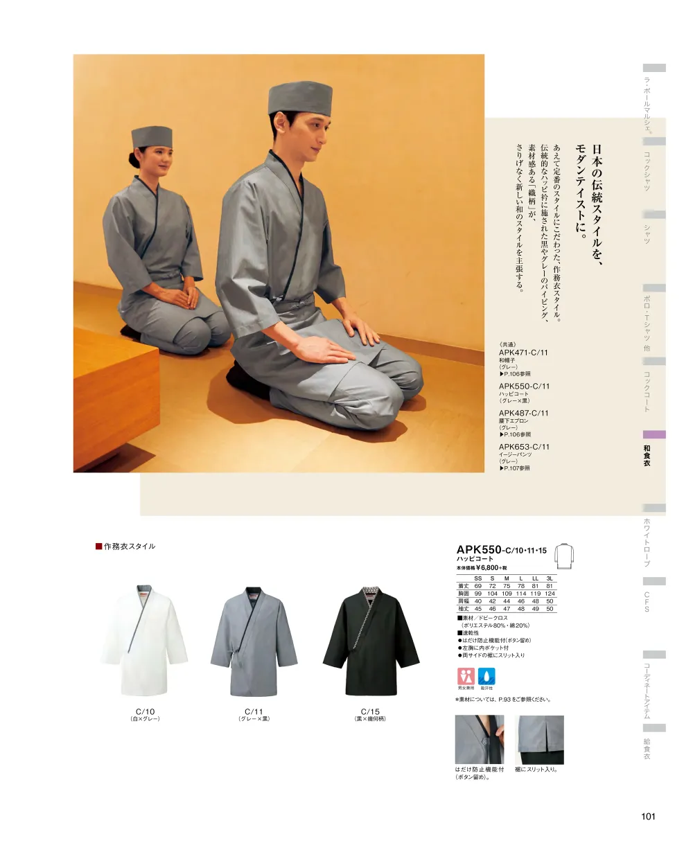 商品画像