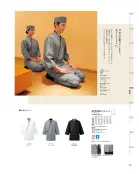 カタログ・関連情報