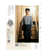 カタログ・関連情報