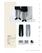 カタログ・関連情報