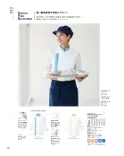 カタログ・関連情報