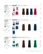 カタログ・関連情報